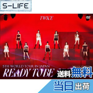 �y���������zTWICE 5TH WORLD TOUR 'READY TO BE' in JAPAN SPECIAL (�ʏ��DVD) (���T�Ȃ�) [DVD]