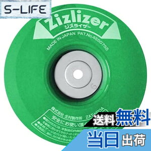 �y���������z�k�����쏊 �����@�p����� �W�Y���C�U�[ZAT-H20A �F�F�O���[��