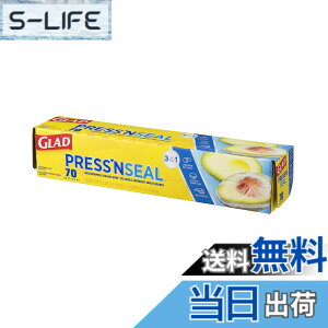�y���������z�v���X���V�[�� glad ���b�v �y�^��p�b�N�̂悤�Ȗ������z(���X���b�v �� ��ؕۑ��� ����ɂ��I)[ GLAD (�O���b�h)] �v���X�A���h�V�[�� �F�F�����F�A�T�C�Y�F70