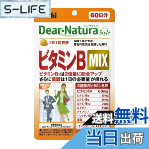 �y���������z�f�B�A�i�`�����X�^�C�� �r�^�~��B MIX 60�� (60����) �A�T�q �T�v�� Dear-Natura �����H��Ő��Y 1��1���ڈ� �p�E�` �T�C�Y�F1��