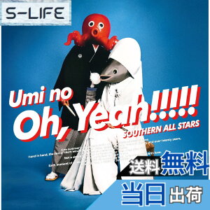 �y���������z�C��Oh, Yeah!! (�ʏ��)
