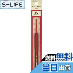 �y���������z�����j �wETIMO Red(�G�e�B�����b�h) �N�b�V�����O���b�v�t�������j���O���b�v�t�������j �F�F���b�h�A�T�C�Y�F3/0��