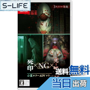 �y���������z�S��z���[ADV�V���[�Y�S�W ����xNGx���� -Switch �F�F����Ȃ�