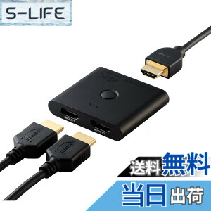 �y���������z�G���R�� HDMI�ؑ֊� 4K 60Hz 2����1�o�� �o���� ���^(12mm) ���z�� DH-SW4KBD21BK/E �F�F�u���b�N