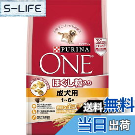 【送料無料】ピュリナワンドッグ ほぐし粒入り 1~6歳 成犬用 チキン サイズ：700グラム (x 3)
