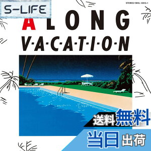 �y���������zA LONG VACATION 40th Anniversary Edition (�ʏ��)