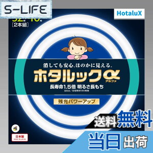 �y���������z�z�^���N�X �ی`�u����(FCL) �z�^���b�N�� �F�F�����F�A�T�C�Y�F32�`+40�`