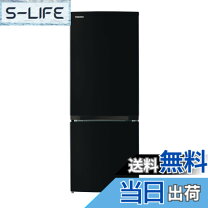 楽天市場】東芝 153l 2 ドア 冷蔵庫の通販