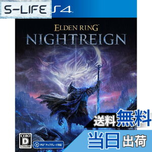 �y���������z�yPS4�zELDEN RING NIGHTREIGN