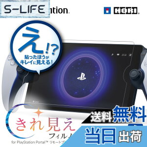 �y���������z�z�� �ySONY���C�Z���X���i�z���ꌩ���t�B���� for PlayStation Portal �����[�g�v���[���[�y�X�p�b�^�����OAR���H�z SPF-200 �F�F���ꌩ��
