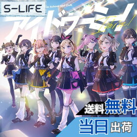 【送料無料】スマートフォン向けアプリ『Link!Like!ラブライブ!』 蓮ノ空女学院スクールアイドルクラブ 7thシングル「タイトル未定」
