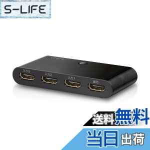 �y���������z�G���R�� HDMI�ؑ֊� �����ؑ֋@�\ �yPS3/PS4/Nintendo Switch����m�F�ς݁z �F�F�u���b�N�A�T�C�Y�F3����1�o��(HDMI�P�[�u��1�{�t��)