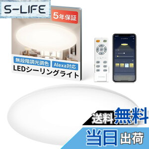 �y���������zSwitchBot LED�V�[�����O���C�g Alexa ���i�K �������F �X�C�b�`�{�b�g �V�� �Ɩ���� �F�F���i�K�Ŗ��邳�ƌ��F�����A�T�C�Y�F8��