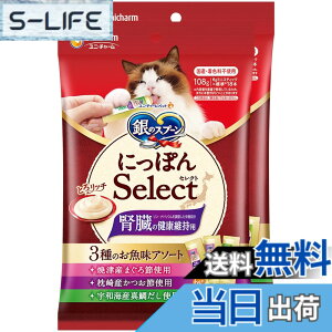 �y���������z�y�t���̌��N�ێ��p�z��̃X�v�[�� �ɂ��ۂ�Select �Ƃ냊�b�` 3��̂������A�\�[�g 108gx2 [�L�p�����]�y���Y/�����F/���N�P�A/�H�ׂ���T�C�Y/�܂Ƃߔ����z �F�F�[