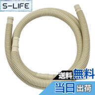 【送料無料】ガオナ ドレンホース エアコン用 色：イエロー、サイズ：5.0m