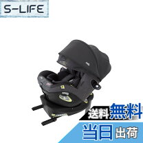 楽天市場】joie アーク360 ネイビーの通販