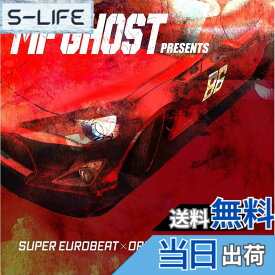 【送料無料】MF GHOST PRESENTS SUPER EUROBEAT x ORIGINAL SOUNDTRACK NEW COLLECTION