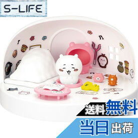 【送料無料】セガフェイブ (SEGA FAVE) ちいかわせいかつシリーズ 色：ちいかわ、サイズ：18.6 x 18.6 x 11.7 cm