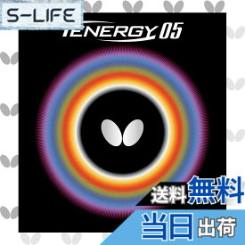 【送料無料】バタフライ(Butterfly) 卓球 ラバー テナジー・05 ハイテンション裏ラバー 05800 色：レッド(006)、サイズ：特厚