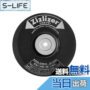 �y���������z�k�����쏊 �����@�p����� �W�Y���C�U�[ZAT-H20A �F�F���a100x��20mm�A�T�C�Y�F���a100x��20mm
