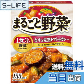 【送料無料】まるごと野菜スープ 明治 サイズ：180グラム (x 5)