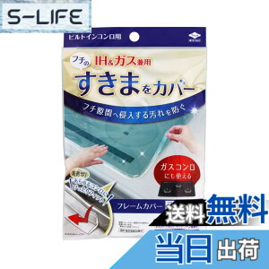 �y���������z���m�A���~(Toyo Aluminium) �t���[���J�o�[ �r���g�C�� �R���� �K�X IH ���� ����h�~ �t���[�T�C�Y �F�F�N���A�A�T�C�Y�F2020�N���f��