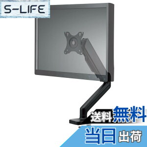 �y���������z�G���R�� ���j�^�[�A�[�� �V���O���A�[�� 17~32�C���`�Ή� �K�X�� VESA�K�i�Ή� �ω׏d:9kg �u���b�N DPA-SS02BK �F�F�u���b�N�A�T�C�Y�F�u���b�N:�V���O��(~9kg)