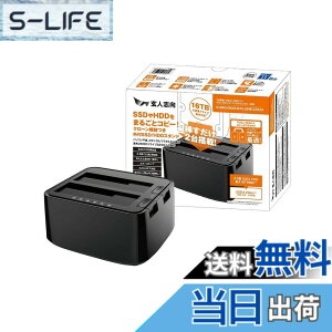 �y���������z���l�u�� SSD/HDD�P�[�X �X�^���h�^ KURO-DACHI�V���[�Y �F�F�u���b�N�A�T�C�Y�F�N���[���@�\����