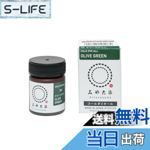 �y���������z�j���t�@�C���O�b�Y(Katsuraya fine goods) ���� �R�[���_�C�I�[�� �z�p ECO �F�F�I���[�u�O�����A�T�C�Y�F1�� (x 1)