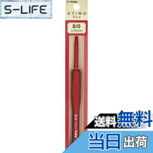 �y���������z�����j �wETIMO Red(�G�e�B�����b�h) �N�b�V�����O���b�v�t�������j���O���b�v�t�������j �F�F�ԁA�T�C�Y�F8/0��