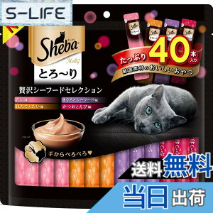 �y���������z�V�[�o (Sheba) �L�p����� �Ƃ�~�� �����e�B 12�O���� (x 40) �T�C�Y�F12�O���� (x 40)
