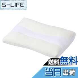 【送料無料】西川 (nishikawa) スリープフィットネス 枕 首と肩を睡眠時にサポート 色：アイボリー、サイズ：L(ゆったりサイズ)