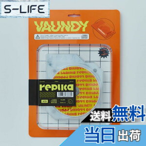 �y���������zreplica (���S���Y�����) - Vaundy �F�F�J���[�o���G�[�V�����Ȃ�