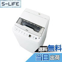 楽天市場】ハイアール 全自動洗濯機 jw－c55aの通販
