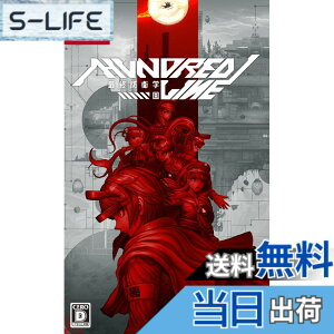 �y���������zHUNDRED LINE -�ŏI�h�q�w��- �y���[�J�[�����w�����T�z-Variation P