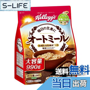 �y���������z�P���b�O �P���b�O �I�[�g�~�[�� 990g �F�F�x�[�W���A�T�C�Y�F990�O����