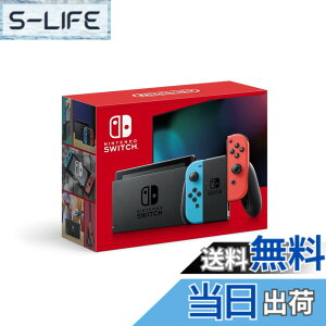 �y���������zNintendo Switch �{�� (�j���e���h�[�X�C�b�`) Joy-Con(L)/(R) �O���[ �F�F�l�I���u���[/�l�I�����b�h�A�T�C�Y�F1) �{�̂̂�