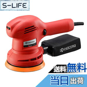 �y���������z���Z��(Kyocera) �������[�r �[�d���T���_�|���b�V���[ BRSE-1800�ERSE-1250 �F�F���b�h�A�T�C�Y�F1�� (x 1)