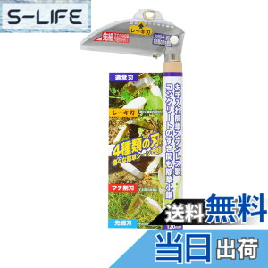 �y���������z���V(Takagi) �R���N���[�g�̂����Ԃ��������� 4��n 120mm �F�F�V���o�[