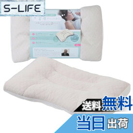 【送料無料】西川 (nishikawa) 睡眠博士シリーズ枕 ストレートネック 首と肩を支える 色：ホワイト、サイズ：低め
