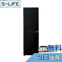 楽天市場】haier 冷蔵庫 ブラックの通販