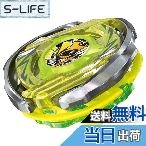 �y���������zBEYBLADE X �x�C�u���[�hX CX-01 �X�^�[�^�[ �h�����u���C�u S6-60V