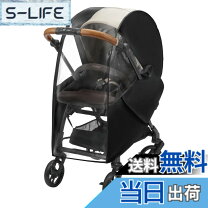 楽天市場】コンビ レインカバー スゴカルの通販