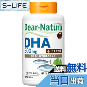 �y���������z�f�B�A�i�`���� DHA with �C�`���E�t �T�C�Y�F240��(60����)
