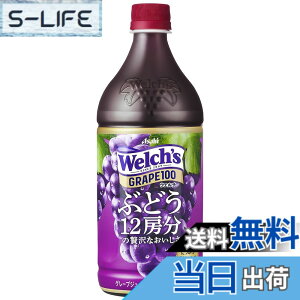 �y���������z�A�T�q���� Welch's(�E�F���`) �O���[�v100 �F�F�O���[�v�A�T�C�Y�F800gx8�{