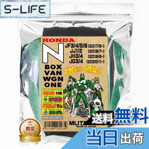 �y���������z�G�����b�g�t�B���^�[ �z���_ N�V���[�Y N-ONE(JG3,4)BOX(JF3,4,5.6)/VAN(JJ1,2)/WGN(JH3,4) �G�A�R���t�B���^�[ D-045_NBOXVAN �ԕ��΍� �R�� �R�J�r �h�L �F�F�O���[���A�T�C�Y�F����21cmx��15cmx��