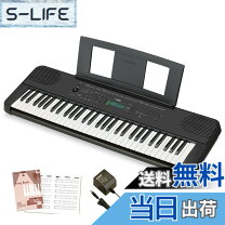 楽天市場】psr-e360の通販