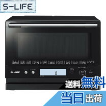 楽天市場】シャープ 過熱水蒸気オーブンレンジ 23l ブラック re－ss8c 