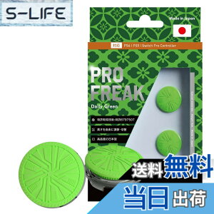 �y���������zNextcontrollers �Q�[���p�i �v���t���[�N �G���X�g�}�[�f�� For PS4 PS5 - Variation P �F�FMidori(�ʌ^)