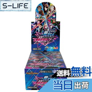 �y���������z�f���G���E�}�X�^�[�Y TCG DM24-EX4 �ɂ����񂶃R���{�E�}�X�^�[�Y �u�َ����̒��b�g���v BOX